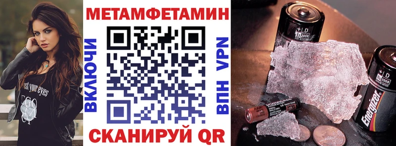 Амфетамин 97% где купить наркотик Красный Сулин