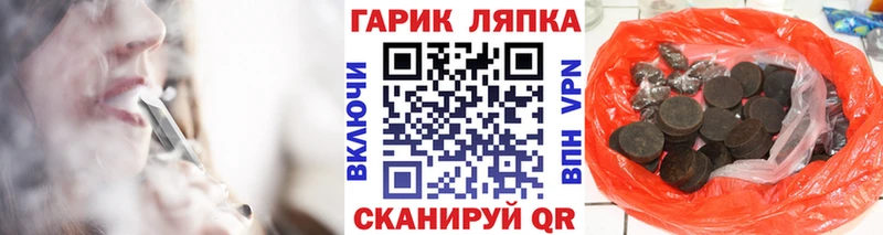 ГАШ Ice-O-Lator  купить   Красный Сулин 