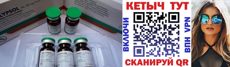 купить наркотики сайты  даркнет официальный сайт  КЕТАМИН VHQ  Красный Сулин 