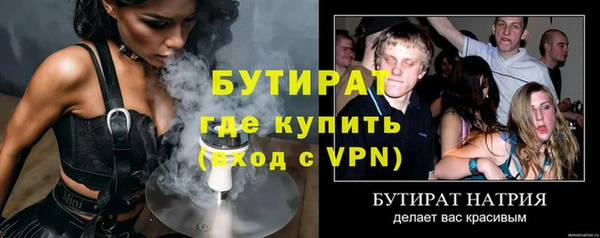 дистиллят марихуана Пересвет