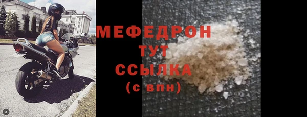 герыч Пестово