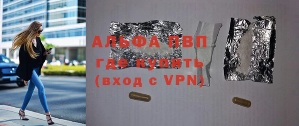 Альфа ПВП Переславль-Залесский