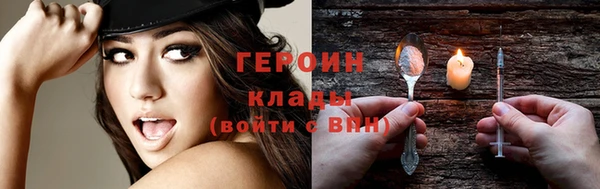 герыч Пестово