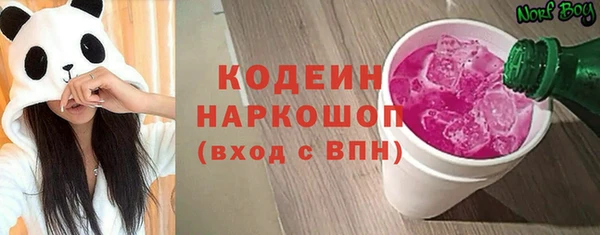 гидра Абдулино