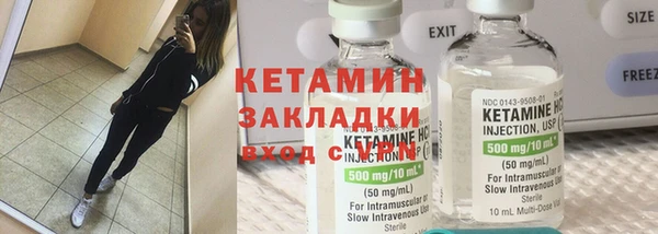 герыч Пестово