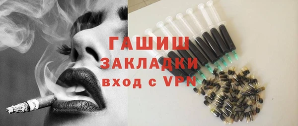 дистиллят марихуана Пересвет