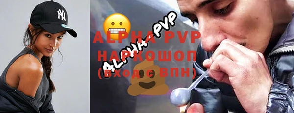 дистиллят марихуана Пересвет