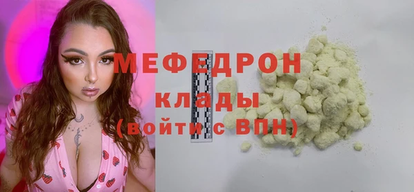 герыч Пестово