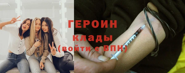 герыч Пестово