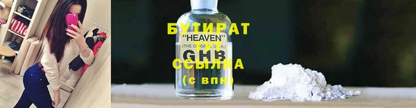 дистиллят марихуана Пересвет