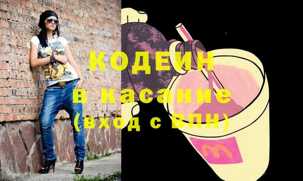 герыч Пестово
