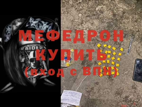 герыч Пестово