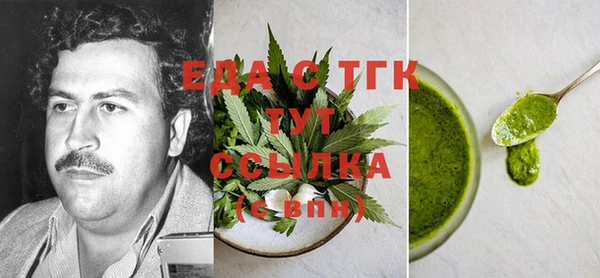 мяу мяу кристалл Абинск