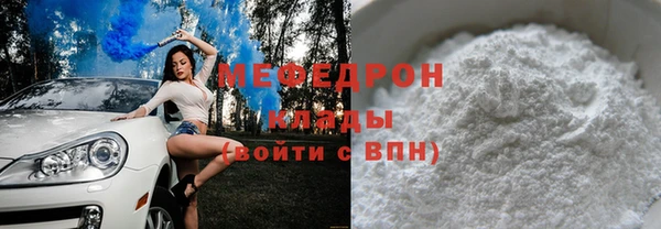 дистиллят марихуана Пересвет