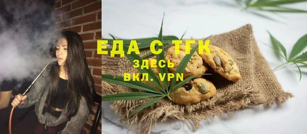 дистиллят марихуана Пересвет