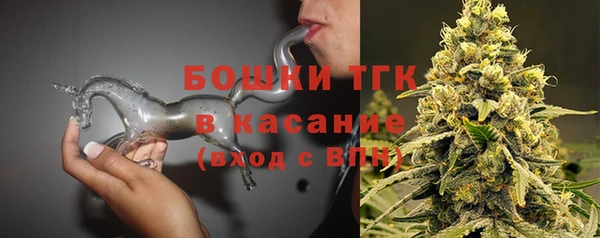 дистиллят марихуана Пересвет