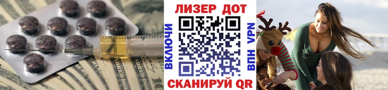 ЛСД экстази кислота Красный Сулин