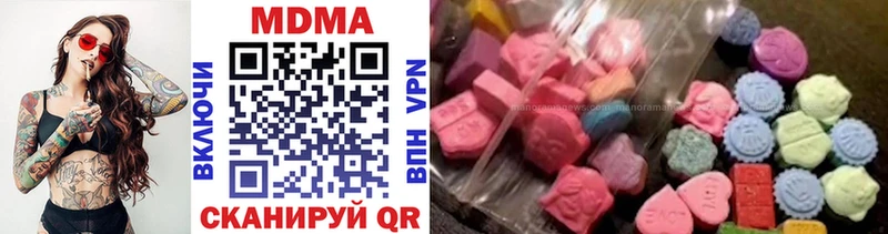 МЕГА ссылка Красный Сулин MDMA Molly