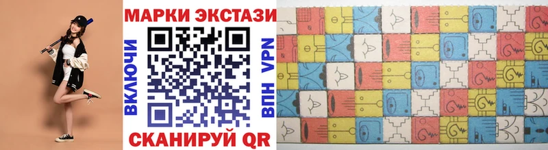 Марки NBOMe 1,8мг Красный Сулин