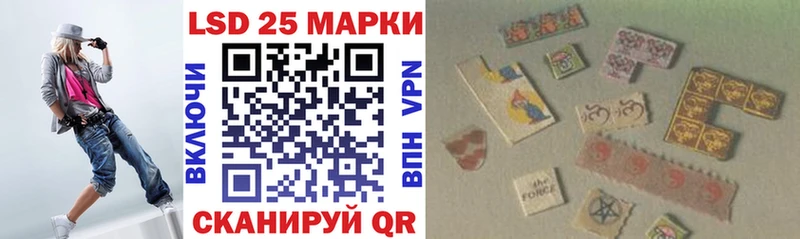 цены наркотик  ссылка на мегу ССЫЛКА  Наркотические марки 1,5мг  Красный Сулин 