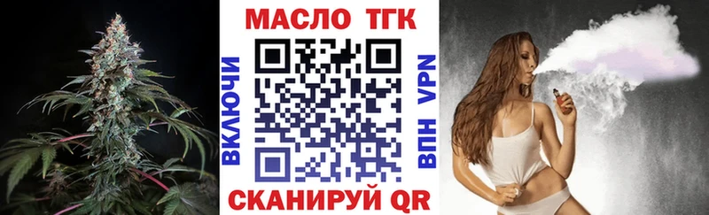 MEGA tor  Красный Сулин  Дистиллят ТГК жижа  магазин   